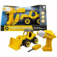 Конструктор 1 TOY Горстрой Т16956 Фронтальный погрузчик