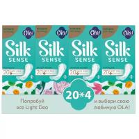 Ola! прокладки ежедневные Silk Sense Light Deo Микс, 1 капля