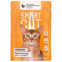 Smart Cat - Паучи для взрослых кошек и котят кусочки курочки с морковью в нежном соусе - 0,085 кг