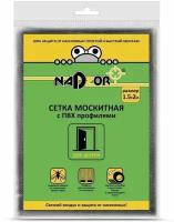 Сетка москитная Nadzor с крепежом и ПВХ профилями для дверных проемов,1,5*2 м, в пакете, черная