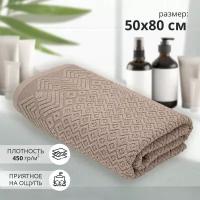 Махровое полотенце для рук и лица Ромб 50х80 крем/ плотность 450 гр/кв. м