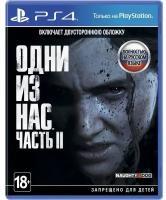 Одни из нас: Часть II (русская версия) (PS4)