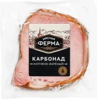 Карбонад Мясная ферма копчено-вареный, 400 г