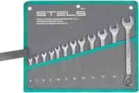 Набор ключей комбинированных Stels 6-22 мм 12 шт, CrV, матовый хром 15421