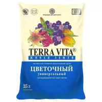 Грунт Terra Vita Живая земля универсальный цветочный 25 л