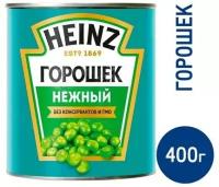 Горошек Heinz зеленый нежный, 400г. Х 12 штук