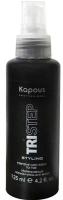 Лосьон Kapous Professional Intensive Care-Lotion for Hair Trister Styling, 125 мл