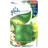 Glade Сменный блок Свежесть утра, 8 г