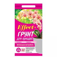 Грунт Effect + Start для орхидей, 10-30 mm 2.5 л