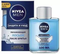 Лосьон после бритья увлажняющий Классический NIVEA