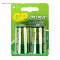 Батарейки GP Батарейка солевая GP Greencell Extra Heavy Duty, D, R20-2BL, 1.5В, блистер, 2 шт