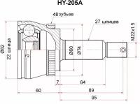 Шрус наружный задний Febest 2210NSPRA48 Hyundai / Kia (Mobis): #49600-1F001 49691-1F000 49600-1F000 Kia Sportage (Je_