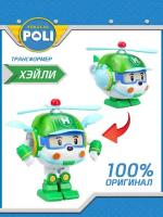 Робокар поли, Хэли Робот трансформер 10 см, зеленый, Robocar POLI Silverlit