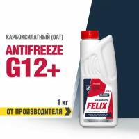 Антифриз Felix Carbox G12+ красный -40°С 1 кг