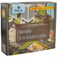 Конструктор PinLab Электроника на бумаге 203 Светофор. Огни большого города, 25 дет