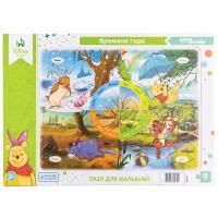 Рамка-вкладыш Step puzzle Disney Baby Времена года (80434), 9 дет