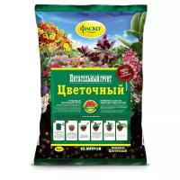 Грунт Фаско цветочный, 25 л, 9.7 кг