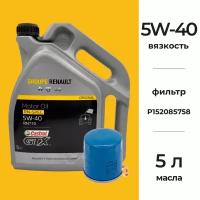 Набор для замены масла в двигателе 1,6 H4M Renault Logan / Sandero / Kaptur / Duster / Arkana (с Castrol 5W-40 RN 0710 7711943691 и масляным фильтром)