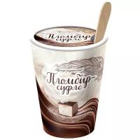 Мороженое Предвкушение Пломбир-суфле ванильный с шоколадным топингом