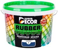 Резиновая краска Super Decor Rubber №07 Балтика 12 кг