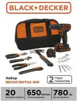 Набор Black+Decker BDCDC18HTSA-QW (дрель-шуруповерт BDCDC18, 30Нм, 18В, 1.5Ач, + набор ручного инструмента)