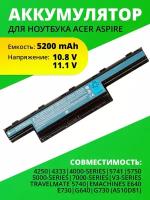 Аккумулятор АКБ для ноутбука Acer Aspire 4250, 4333, 4000-series, 5741, 5750, 5000-series, 7000-series, G730, 57.5Wh, 5200mAh 10.8V-11.1V, AS10D81