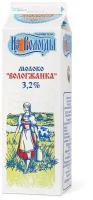 Молоко Из Вологды пастеризованное Вологжанка 3.2%