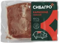 Окорок свиной Хороший Вкус без костей охлаждённый, 1.2 кг