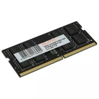 Память DDR4 SODIMM 16Gb, 2400MHz Qumo (QUM4S-16G2400P16)