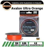 Леска плетёная BUSHIDO AVALON ULTRA ORANGE 0,06мм 150 метров, плетенка, шнур, на карпа, фидерная, на хищника, для рыбалки