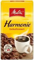 Кофе молотый MELITTA HARMONIE ENTKOFFEINIERT 500гр