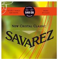 Savarez 540CR New Cristal Classic Normal Tension струны для классической гитары