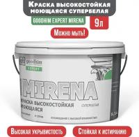 Краска высокостойкая моющаяся супербелая GOODHIM EXPERT MIRENA, 9л/14кг 709271