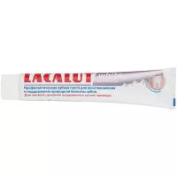 Зубная паста LACALUT White Edelweiss