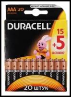 DURACELL LR03/(2x10)BL MN2400 Отрывной (20 шт. в уп-ке)