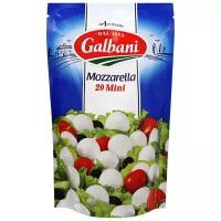 Сыр GALBANI Mozzarella Mini 45%, без змж, 150г