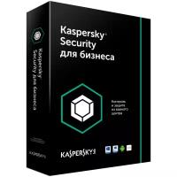 Антивирус Kaspersky Total Security для бизнеса Educational License