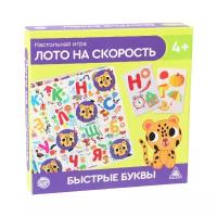 Развивающая настольная игра на скорость ЛАС ИГРАС 