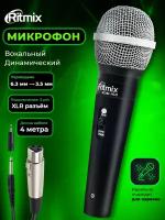 Микрофон RITMIX RDM-150 Black