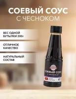 Соус соевый с чесноком CHILIMAN 200 г*1 шт