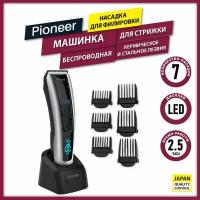 Машинка для стрижки Pioneer HC06R с LED дисплеем, стальным и керамическим движущимся лезвиями, 2 скорости, 7 насадок, насадка для филировки