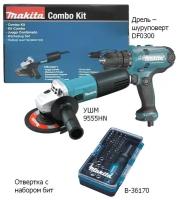 Makita / Набор DK0117: УШМ 9555HN + дрель-шуруповерт DF0300 + набор B-36170