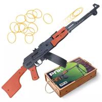 Arma.toys Резинкострел автомат Томпсона АТ038