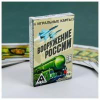 Игральные карты 