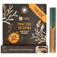 Innovator Cosmetics Масло усьмы для роста бровей