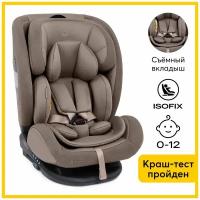 Автокресло детское от 0 до 12 лет Orex Happy Baby группа 0+/1/2/3 (до 36 кг), крепление Isofix, Top Tether, KD06, коричневый