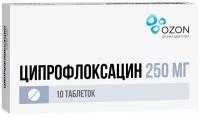 Ципрофлоксацин таб. п/о плен., 250 мг, 10 шт