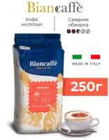 Кофе молотый натуральный Biancaffe Intenso, арабика и робуста, 250 г