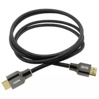 HDMI кабель Dr.HD 005002045 HDMI 2.1 Cable 1.0m