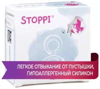 Вестибулярная силиконовая пластина Stoppi для отвыкания от пустышки